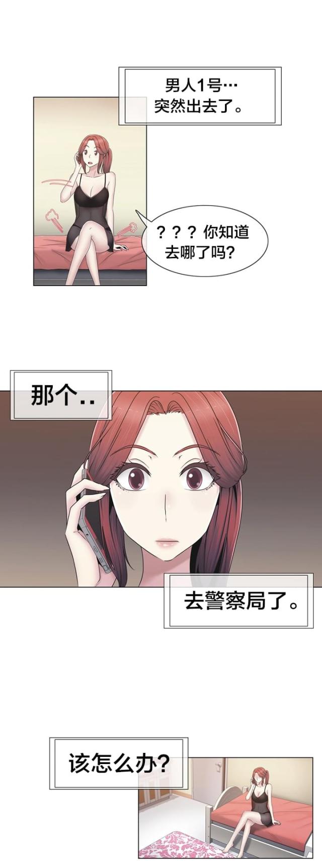 第39话1