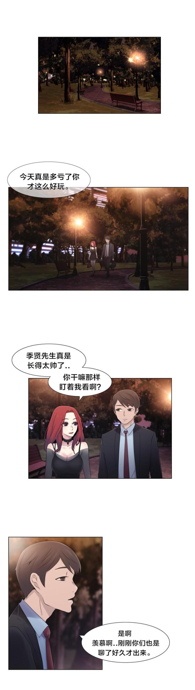 第17话10