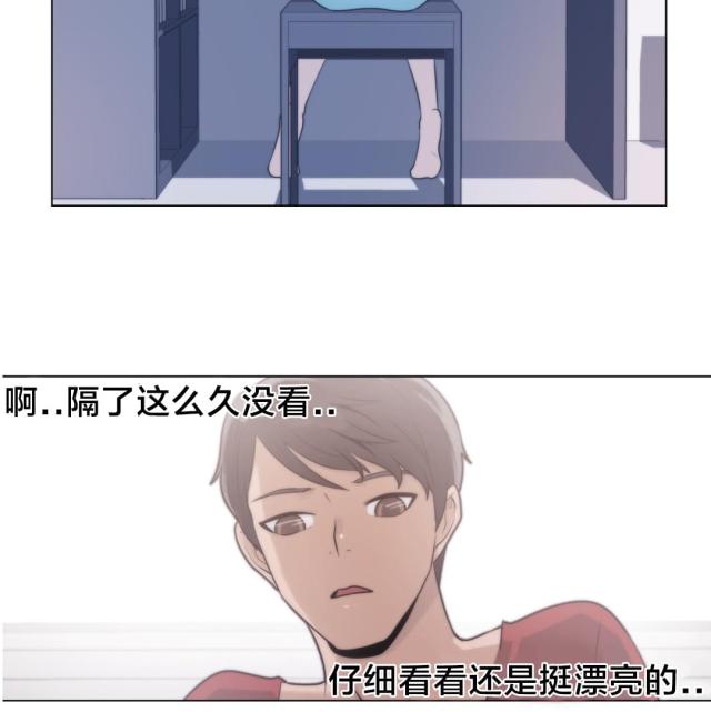 第3话2