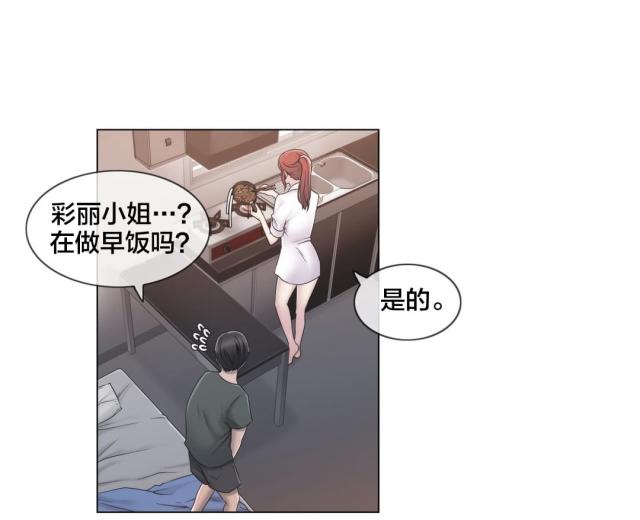 第28话24