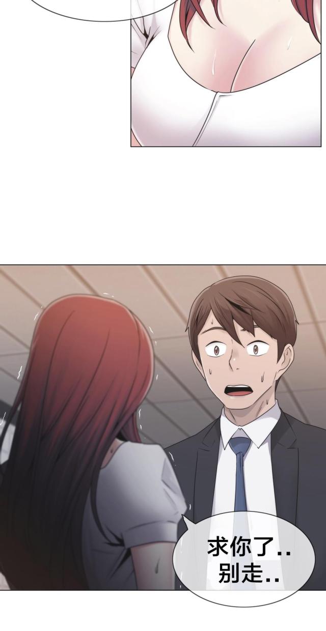 第26话5