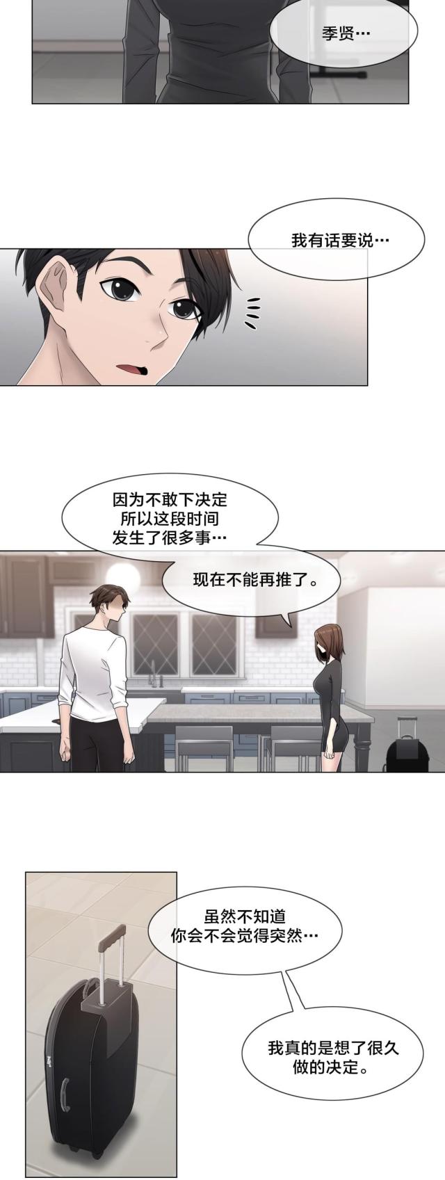 第58话18