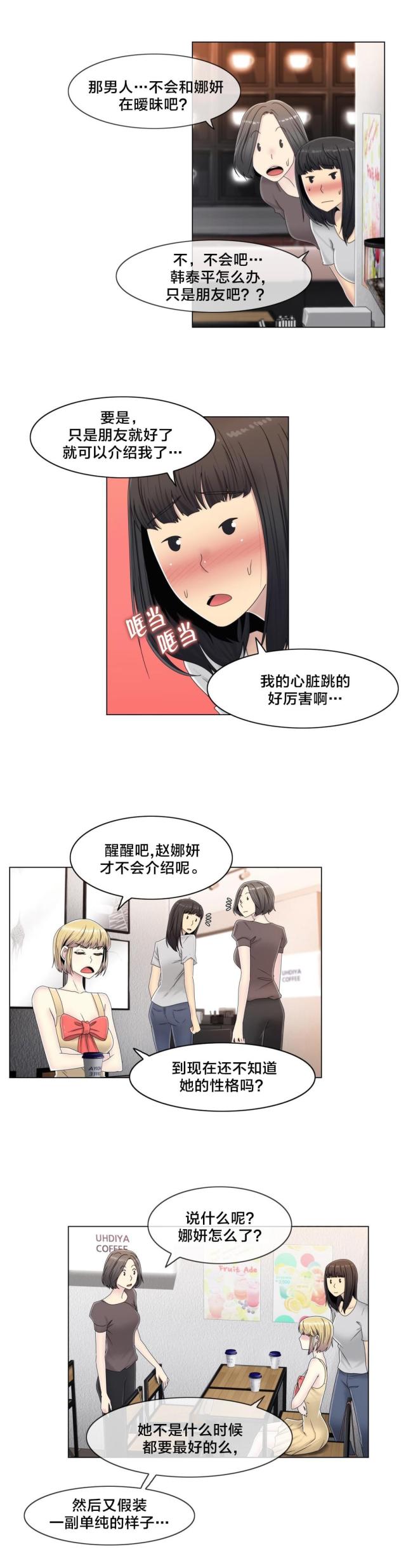 第58话10