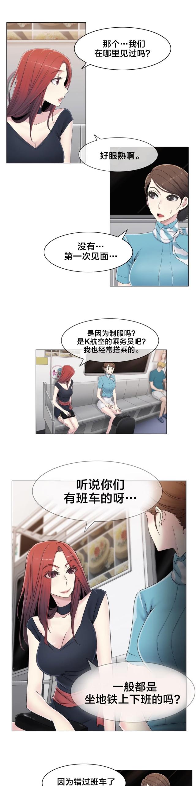 第49话2
