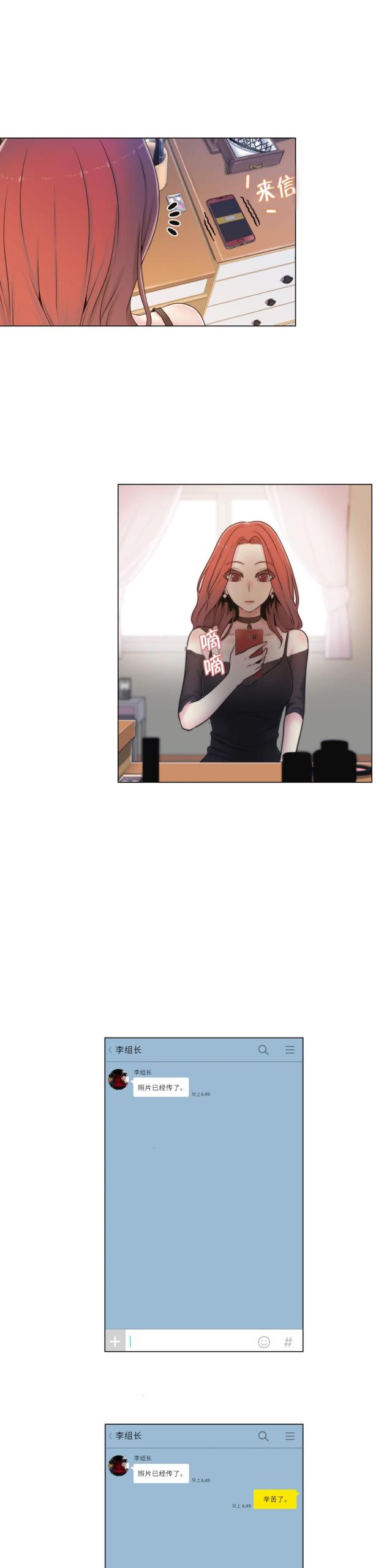 第15话11