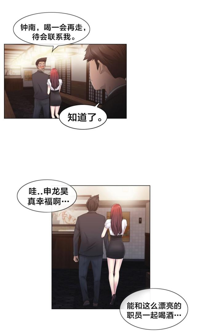 第25话5