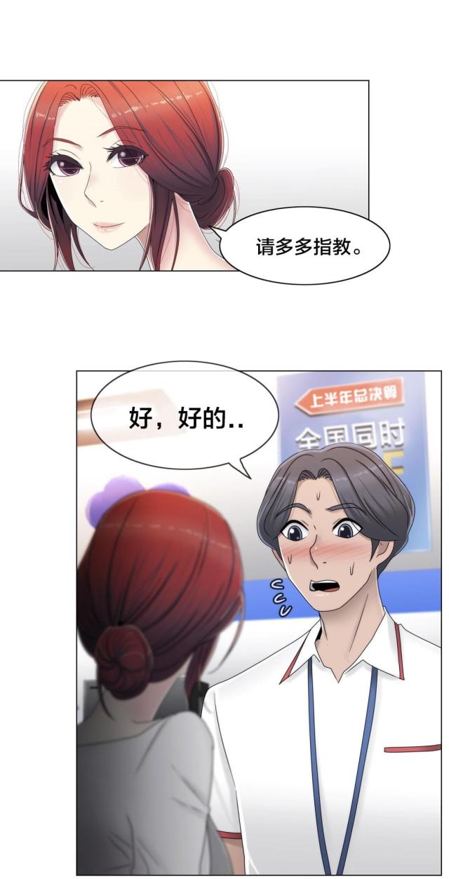 第56话10