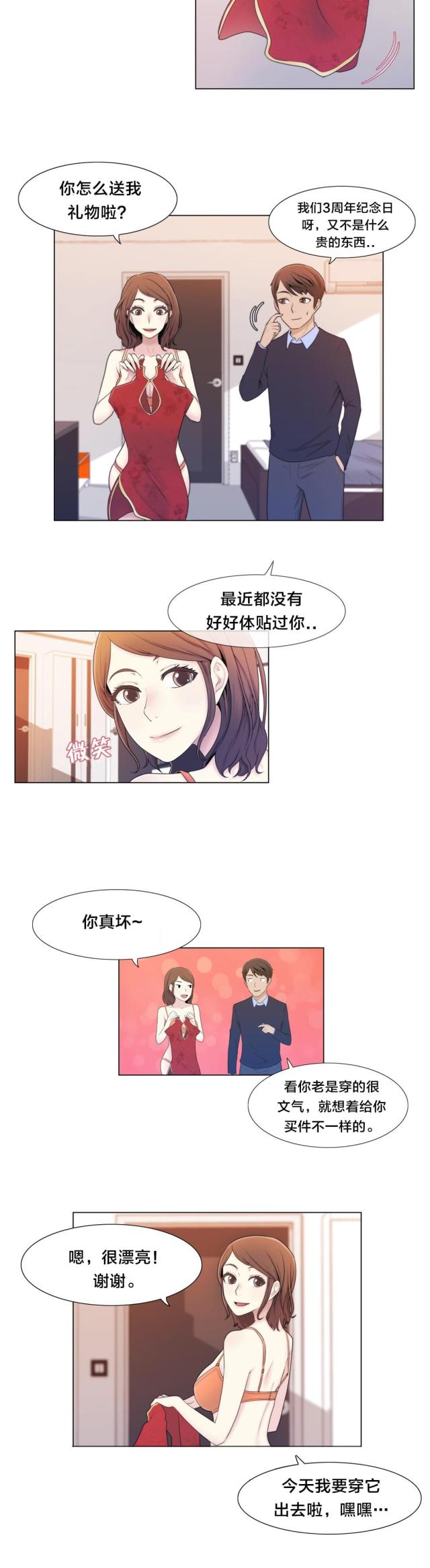 第8话7