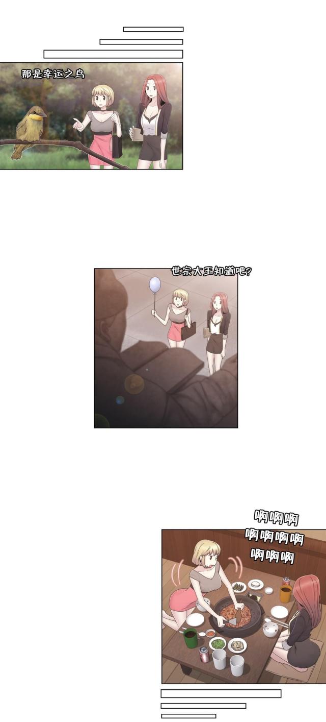 第37话9