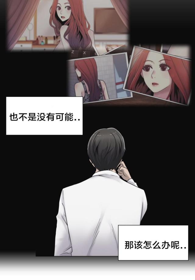 第26话13