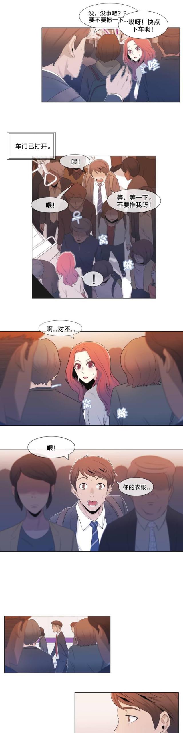 第1话9