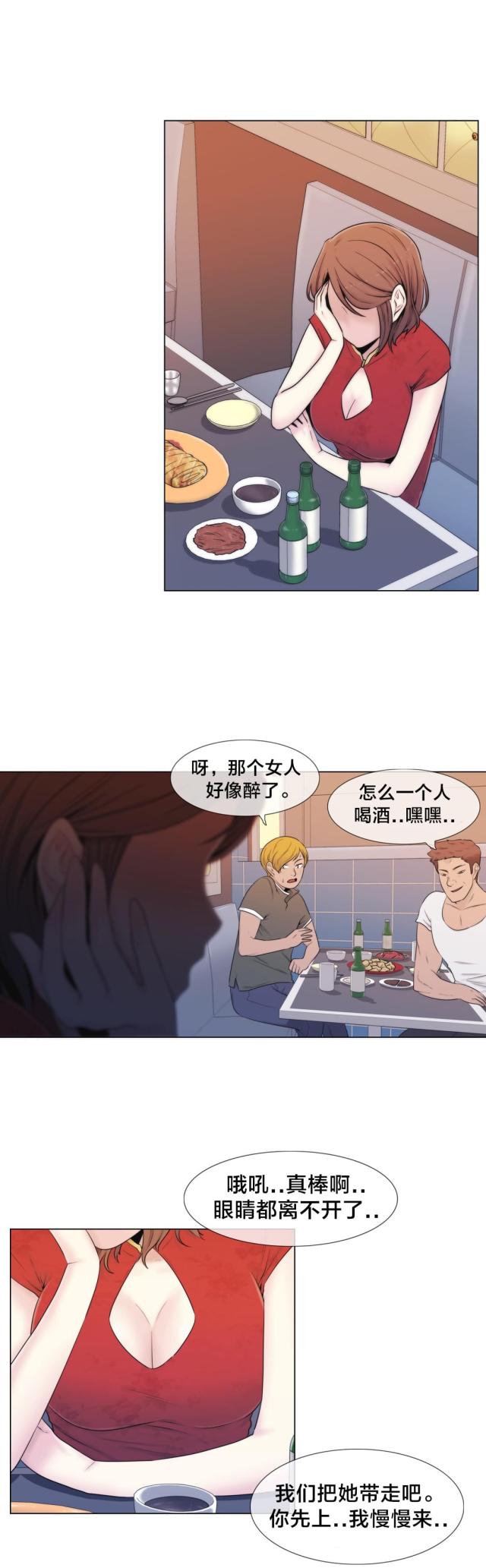 第11话1