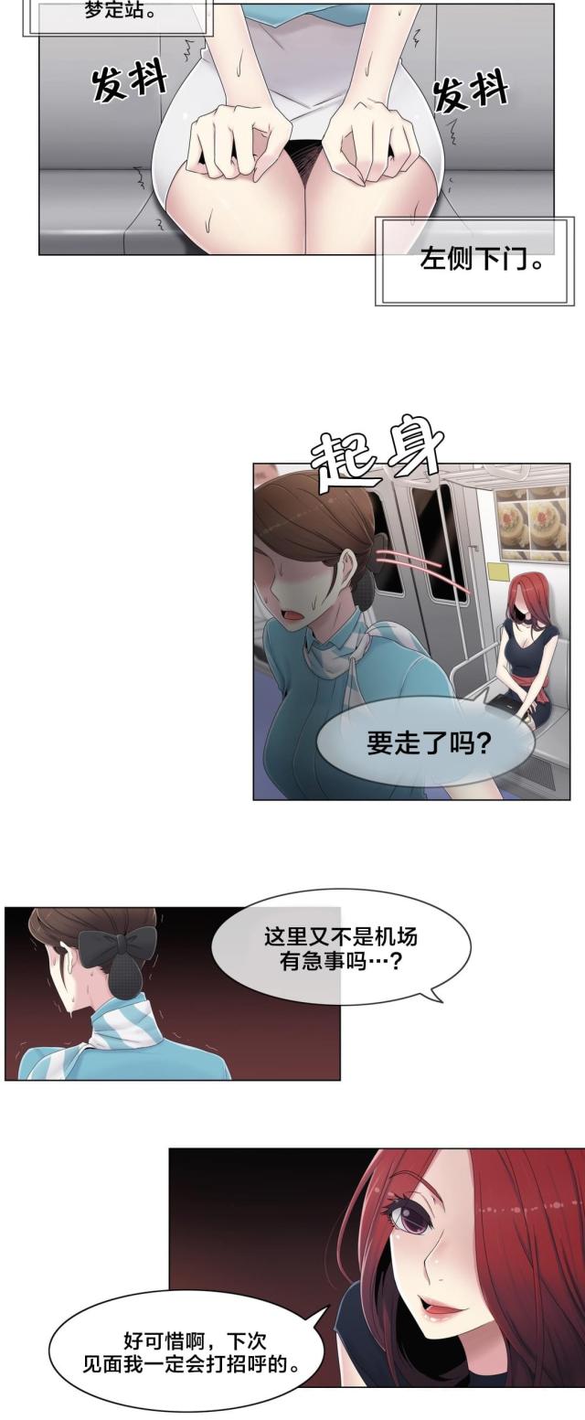 第49话11