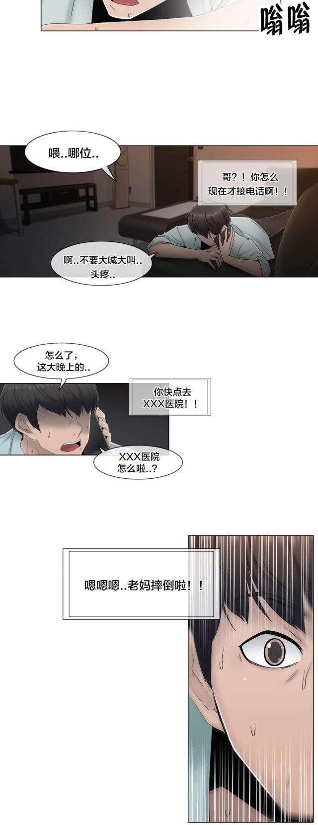 第64话1