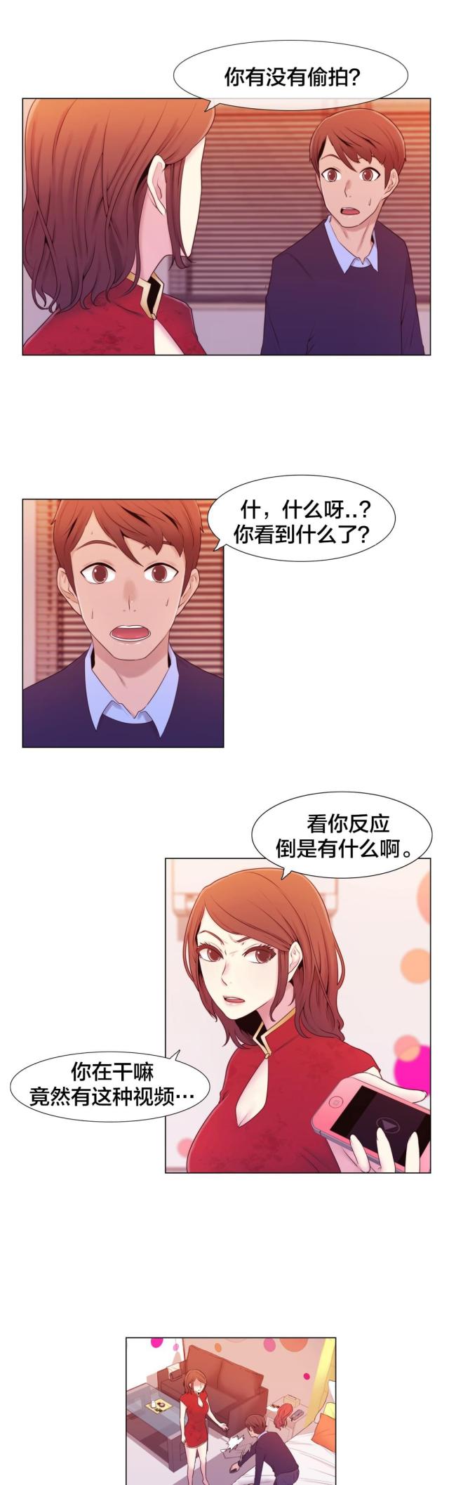 第9话5