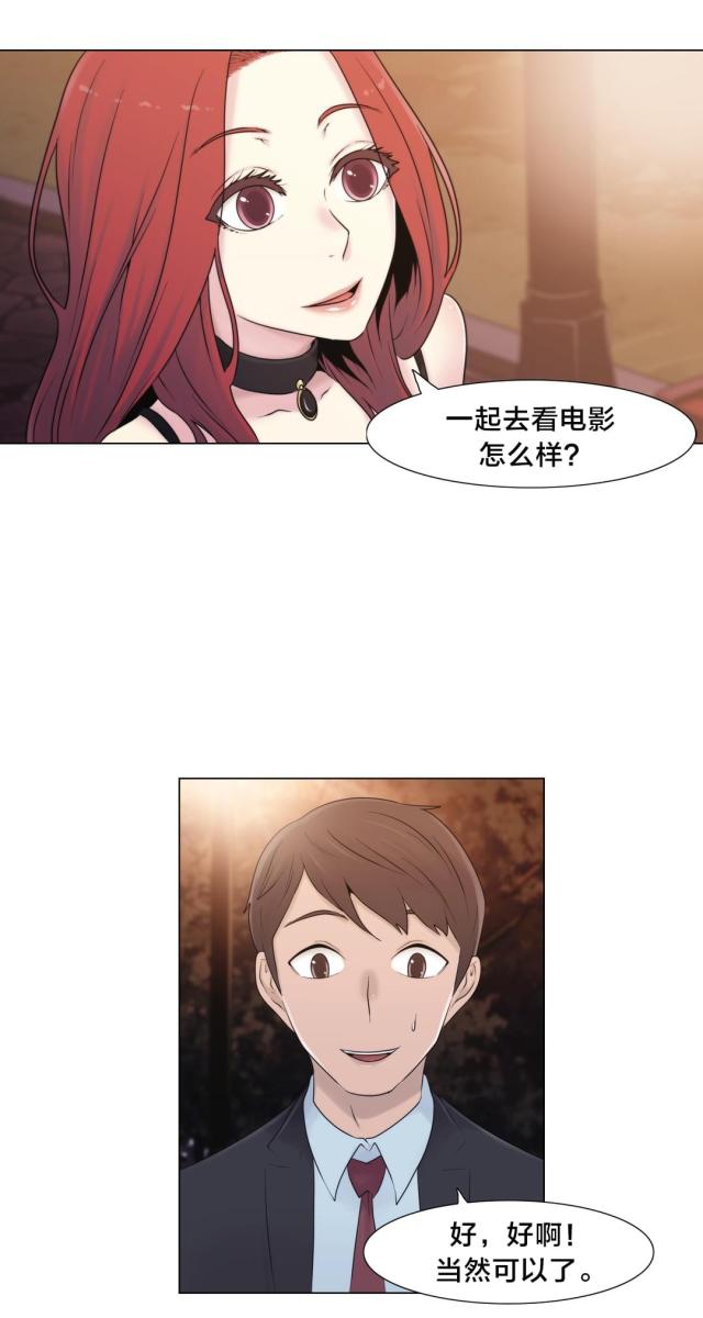 第17话13