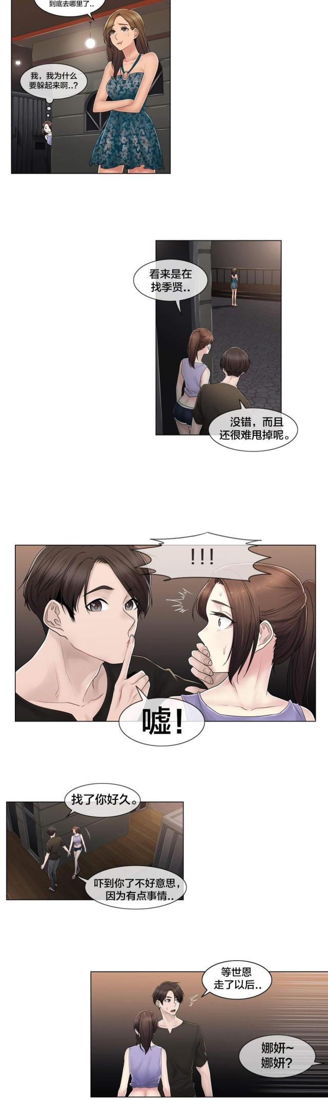 第107话15