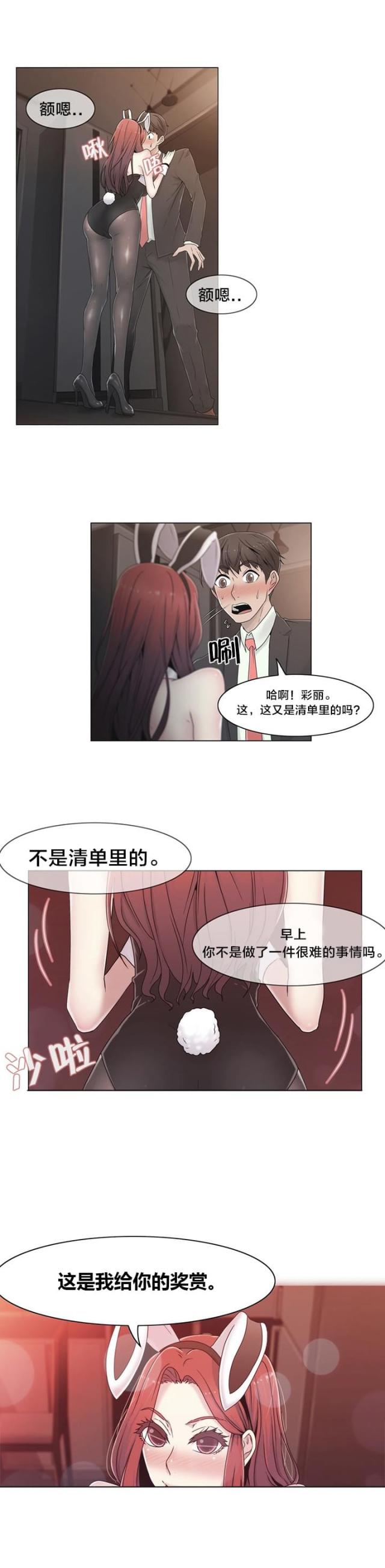 第45话22