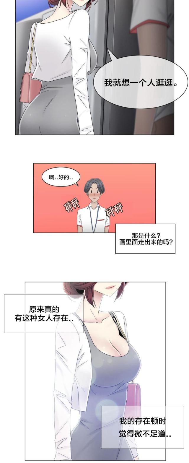 第56话5