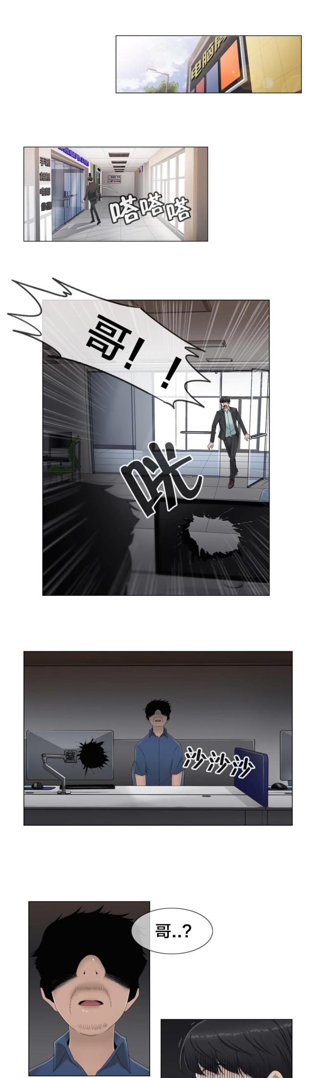 第62话6