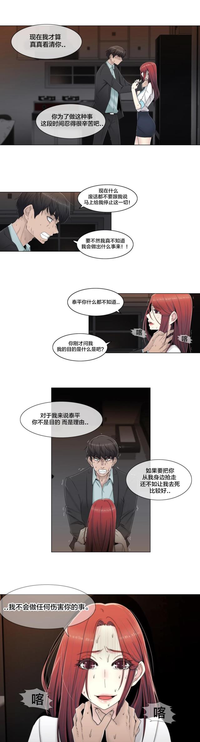 第63话0