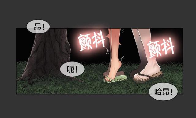第106话2