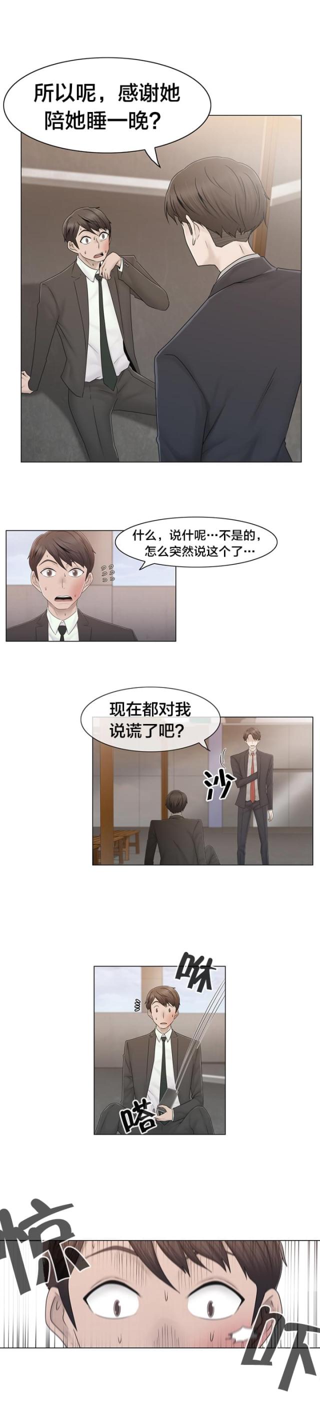 第40话1