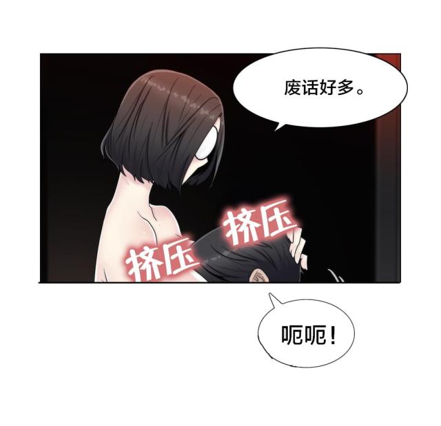 第60话5