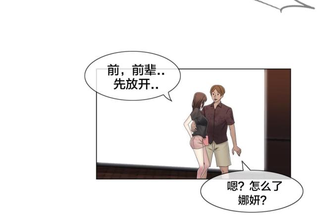 第47话20