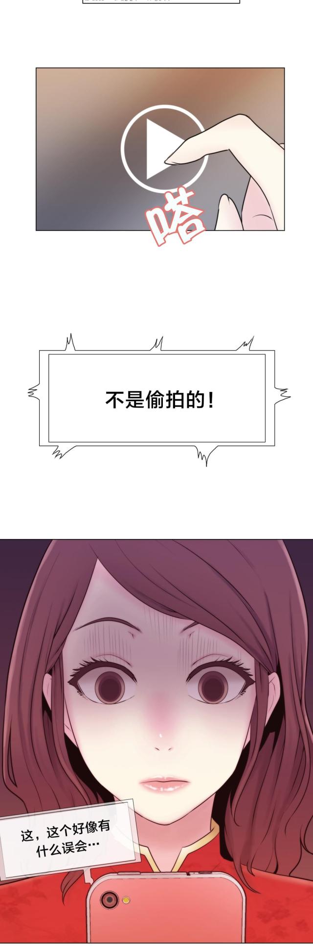 第9话3