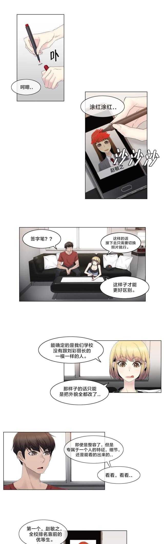 第76话0