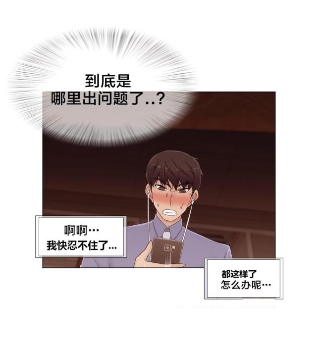 第49话17
