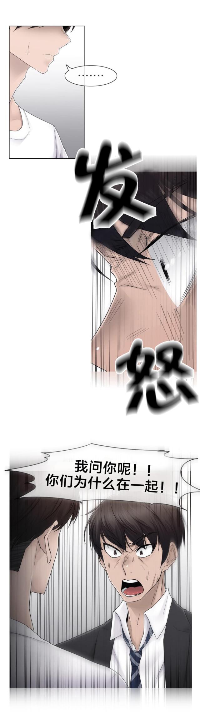 第71话16