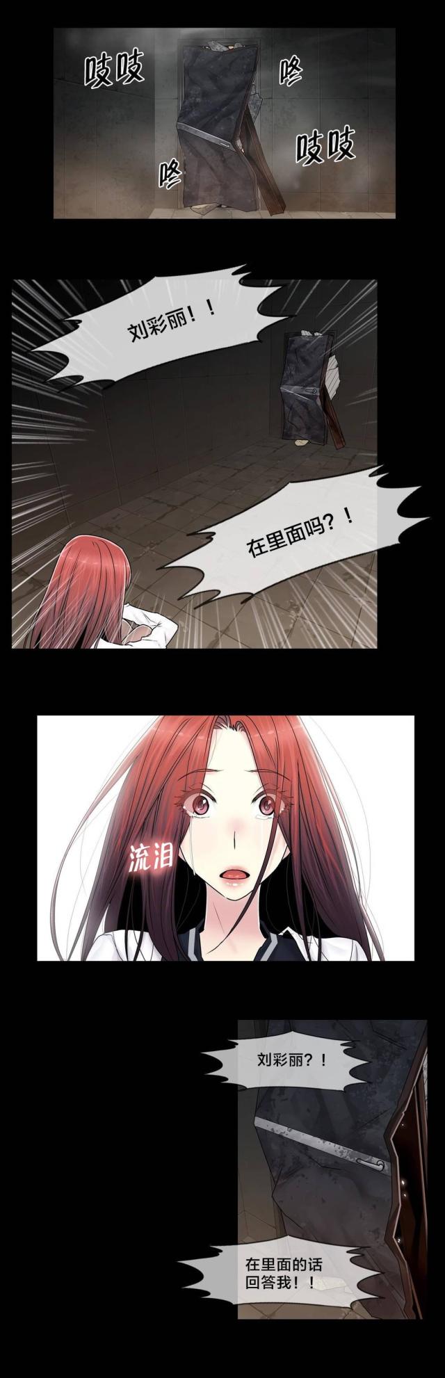 第99话1