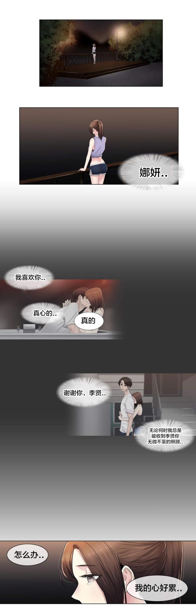第107话13
