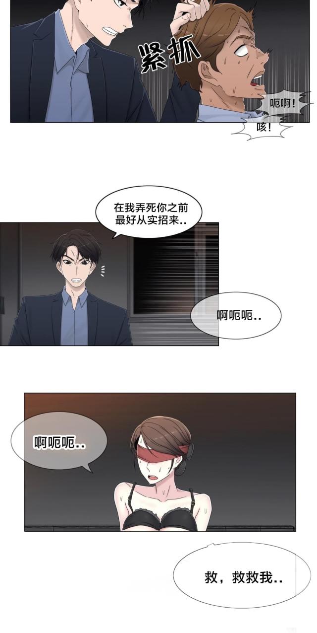 第54话1