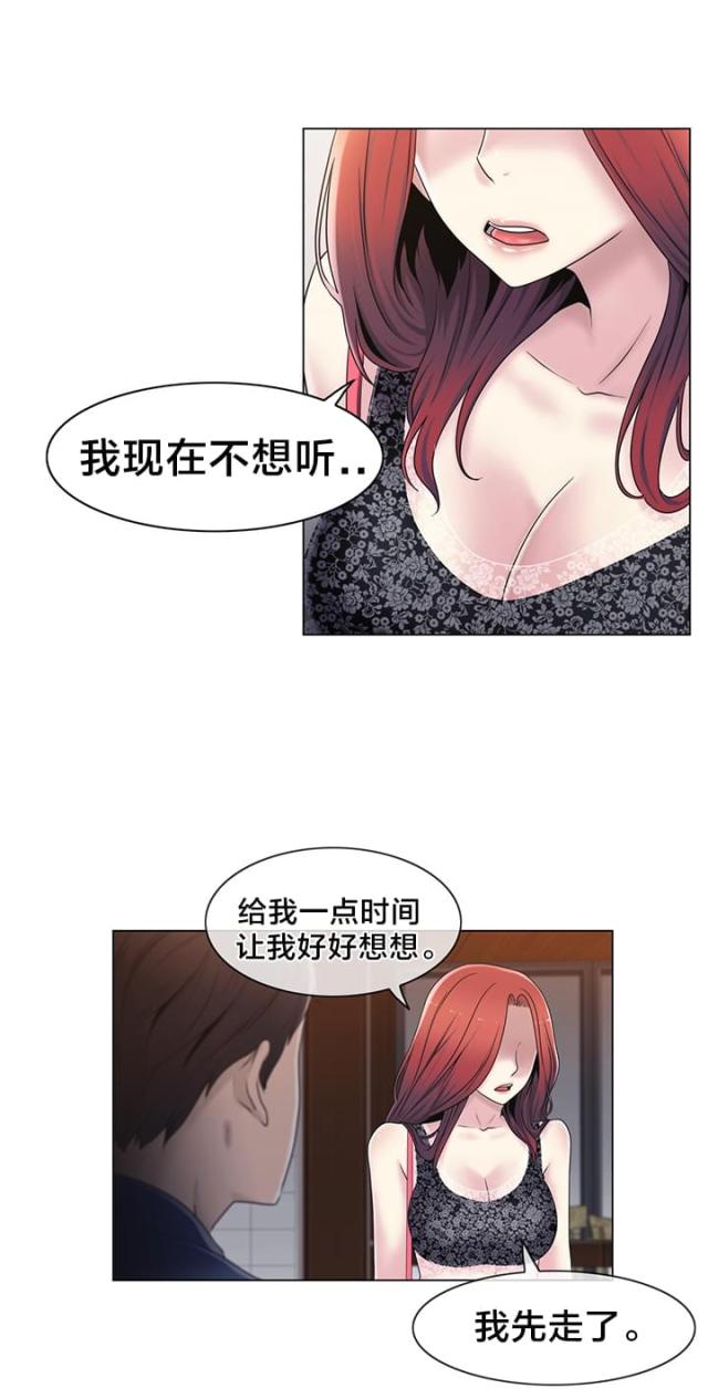 第20话13