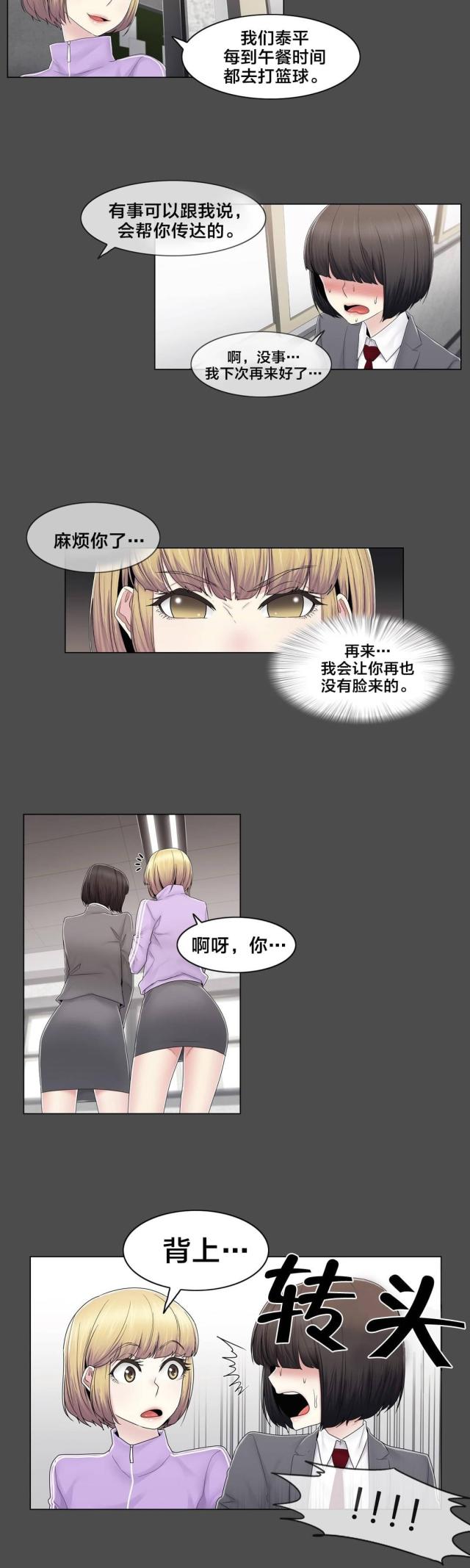 第78话14