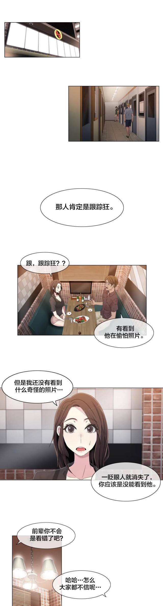 第48话0
