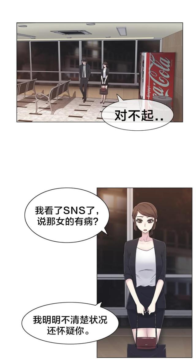 第22话19