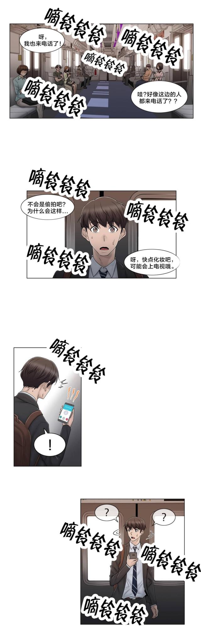 第102话20