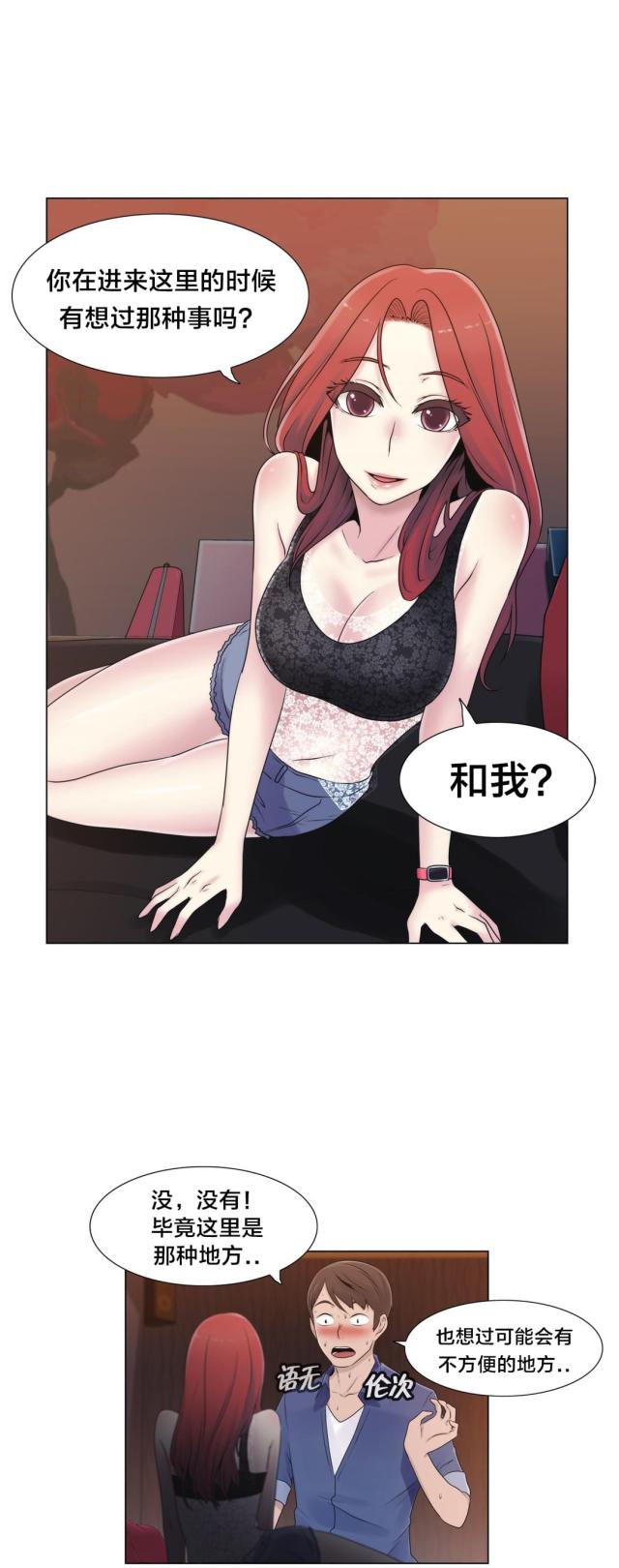 第18话1