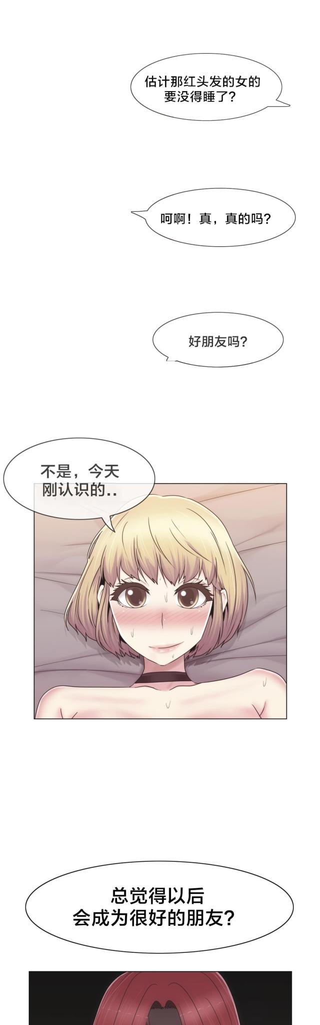 第38话18
