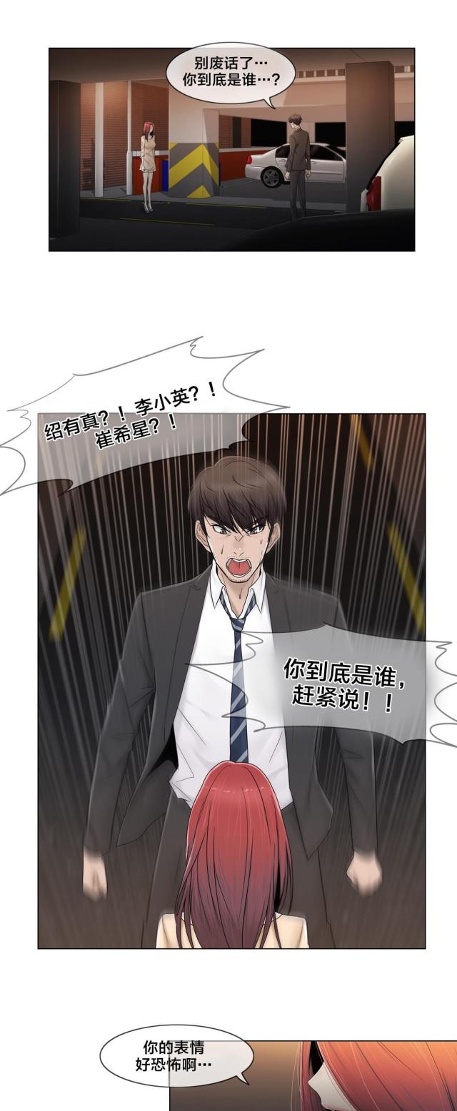 第71话0