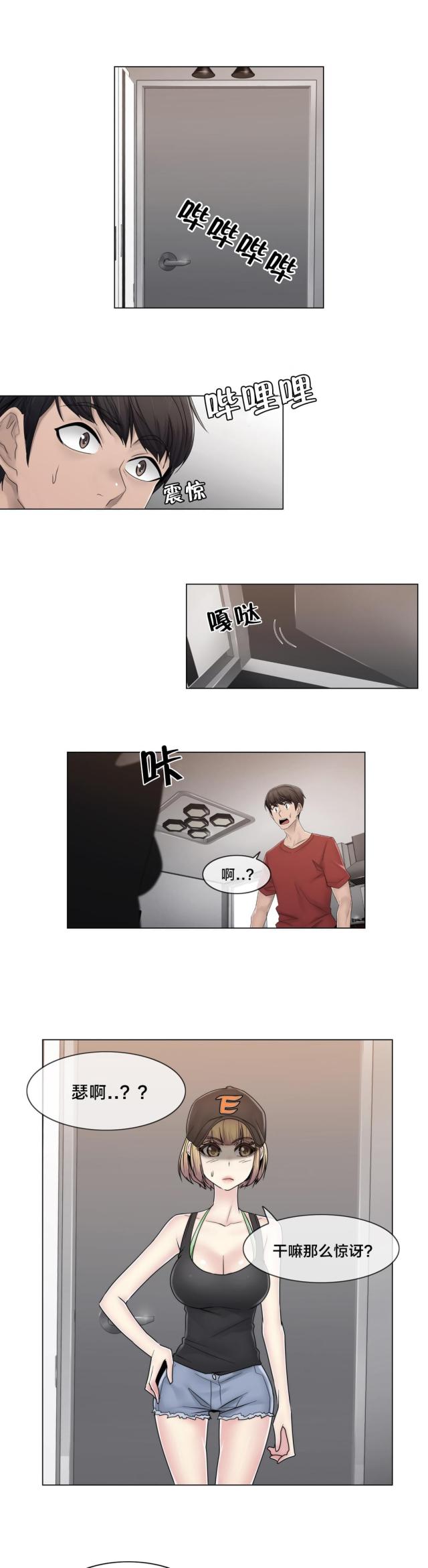 第75话17