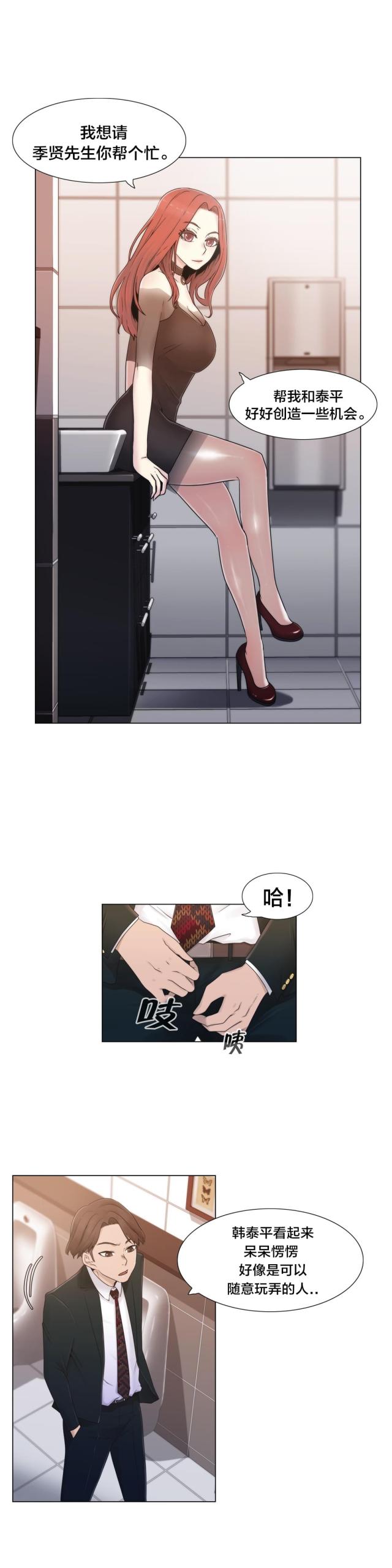 第17话2