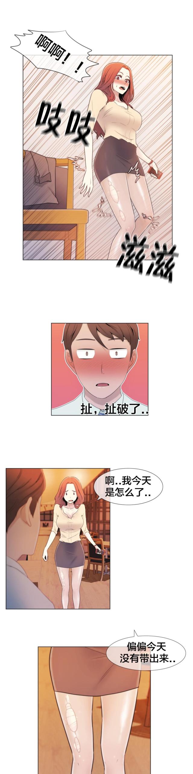 第7话7