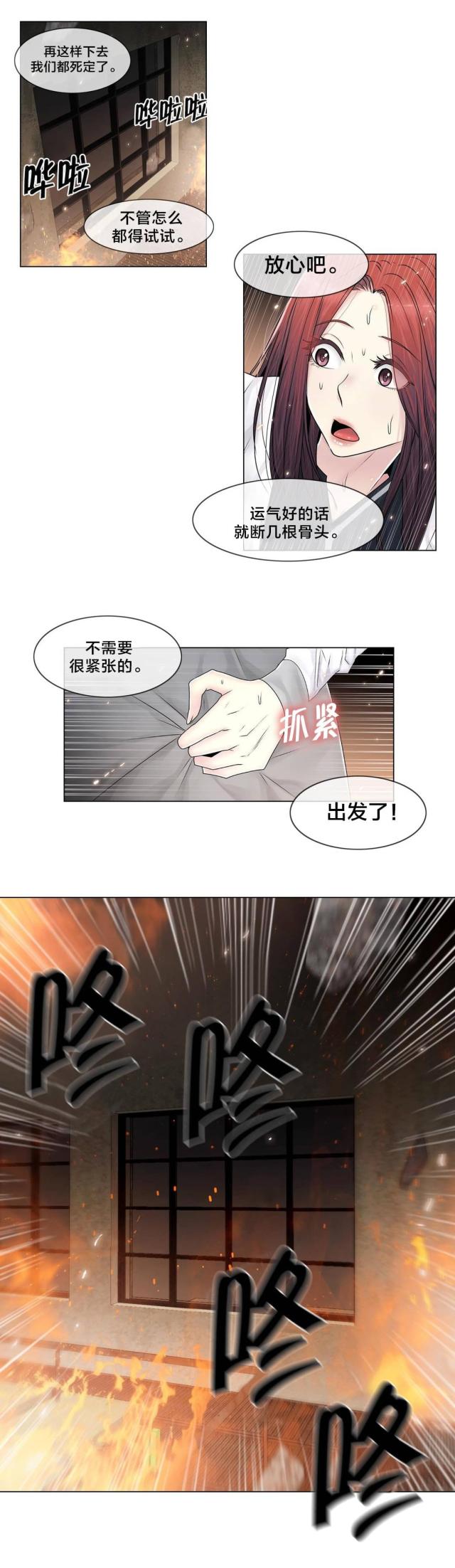 第99话7