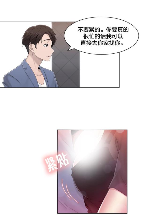 第47话14