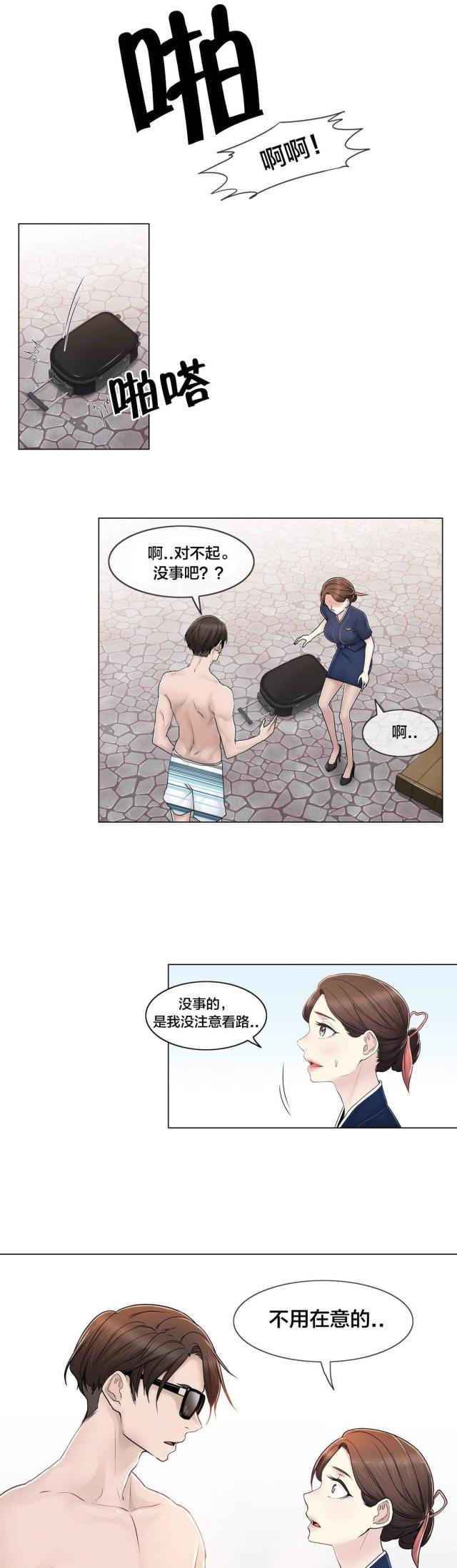 第103话14